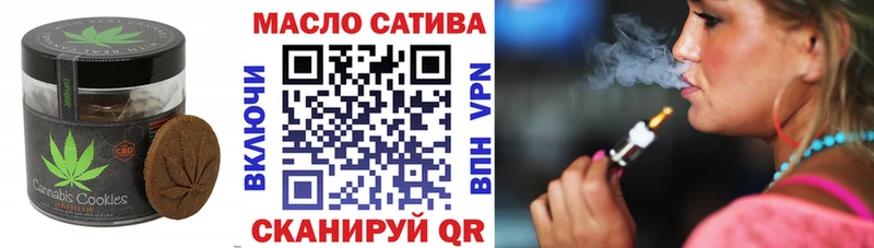 Печенье с ТГК конопля  Купить  Кораблино 