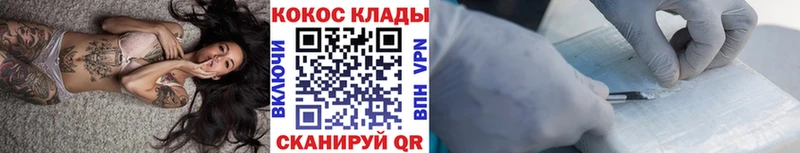 КОКАИН Перу  Купить закладки  Кораблино 