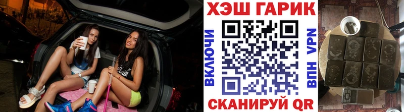 ГАШ убойный Купить где Кораблино