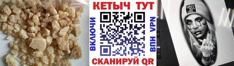 Кетамин VHQ  Купить где  Кораблино 