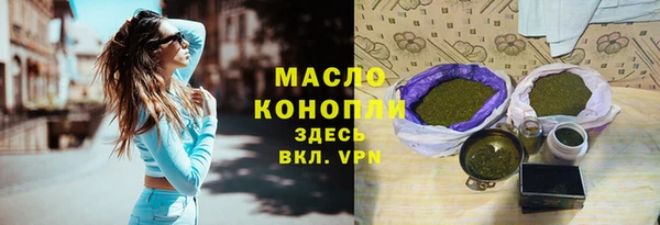 амфетамин Протвино