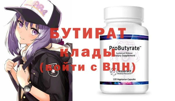 прущий лед Пролетарск