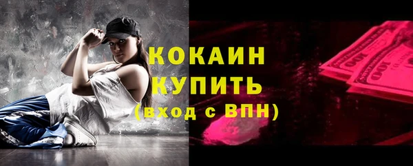 каннабис Россошь