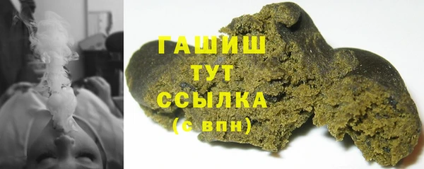 амфетамин Протвино