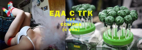 каннабис Россошь