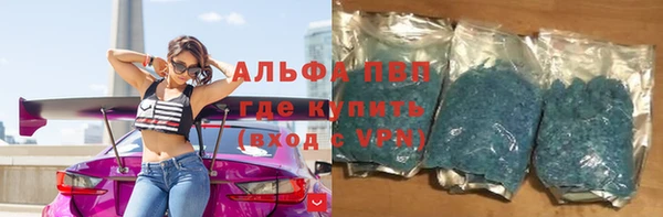 амфетамин Протвино