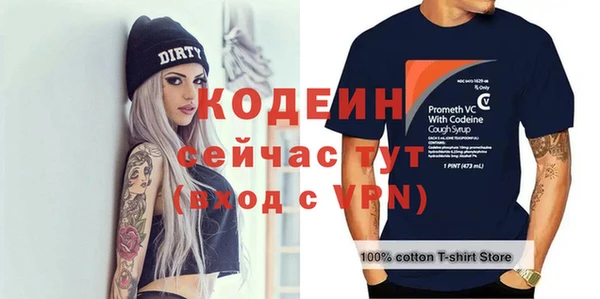 каннабис Россошь