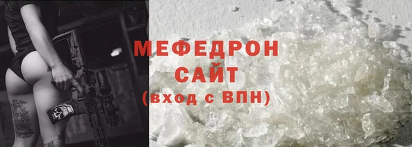 прущий лед Пролетарск
