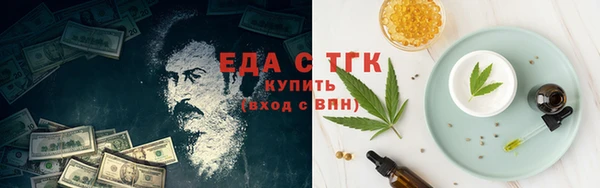 индика Рославль