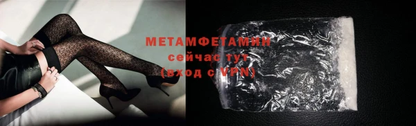 индика Рославль