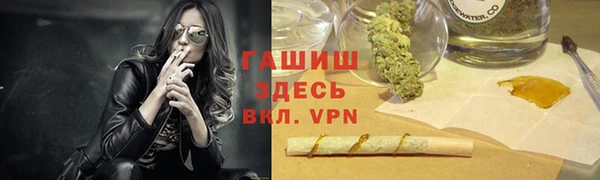 амфетамин Протвино