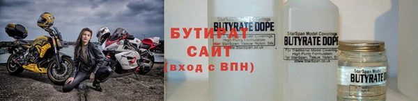прущий лед Пролетарск