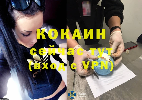 каннабис Россошь