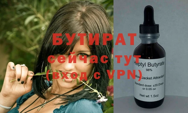 индика Рославль