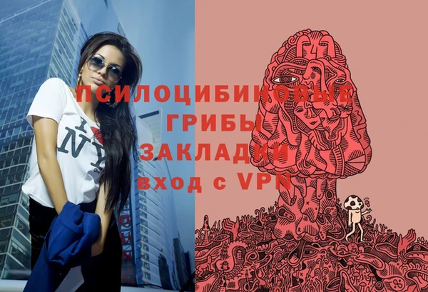 каннабис Россошь