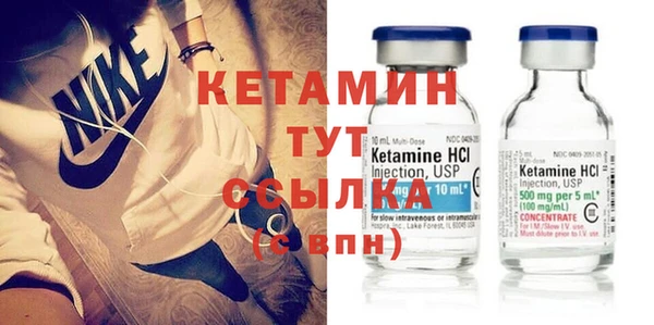 каннабис Россошь