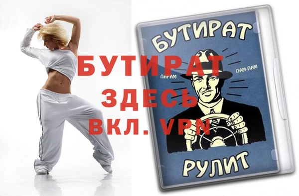индика Рославль