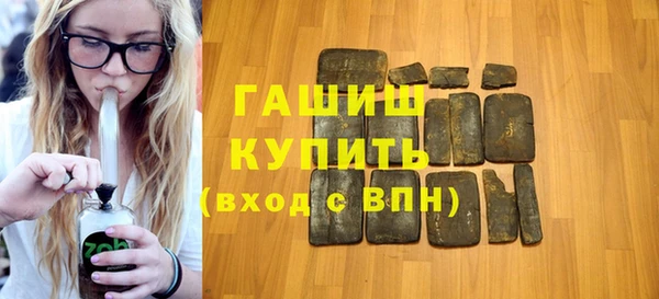 амфетамин Протвино