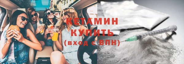 каннабис Россошь
