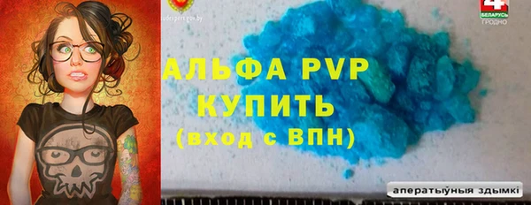 каннабис Россошь