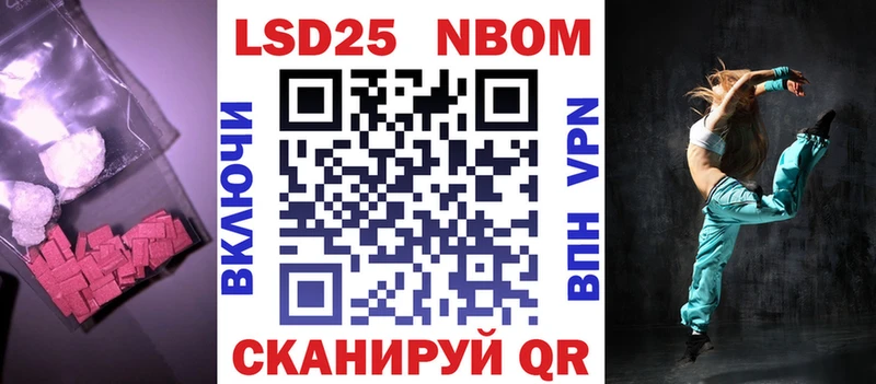 Купить закладки  Кораблино  LSD-25 экстази ecstasy 