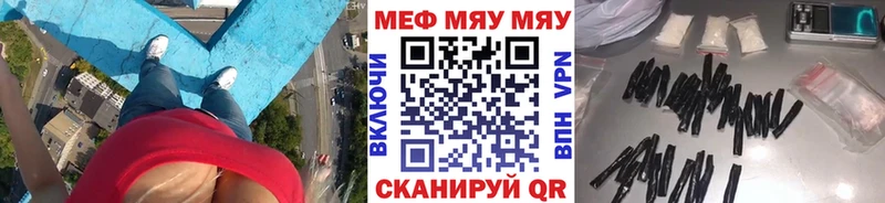 МЕФ mephedrone  Купить где  Кораблино 