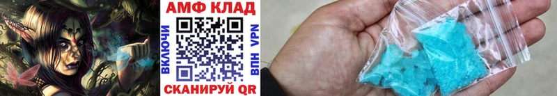 Купить где  Кораблино  Метамфетамин Декстрометамфетамин 99.9% 