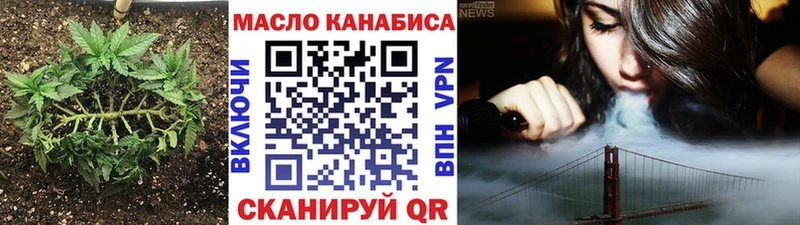 Купить где  Кораблино  ТГК вейп с тгк 