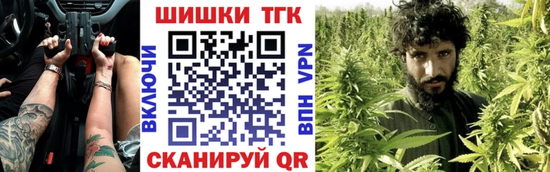 Купить закладки  Кораблино  Конопля THC 21% 